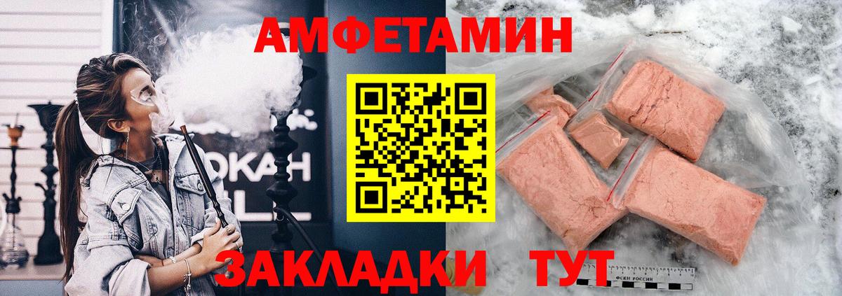 АМФ 98% Керчь