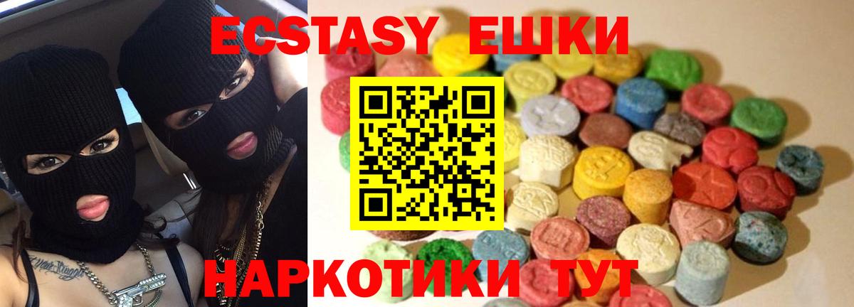 Ecstasy TESLA Керчь
