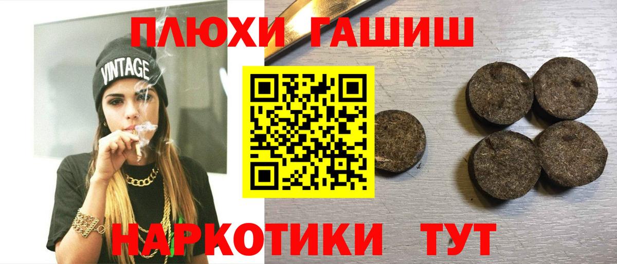 ГАШ Керчь