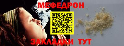 гидра Краснокаменск