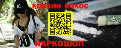 марихуана Комсомольск-на-Амуре