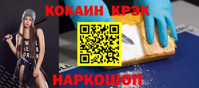 кристаллы Майкоп
