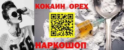 скорость mdpv Магнитогорск