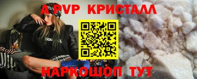 apvp Конаково