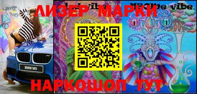 кокаин VHQ Краснодар