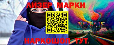 мет Краснознаменск