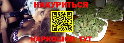 кокаин VHQ Краснодар