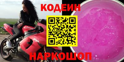мет Краснознаменск
