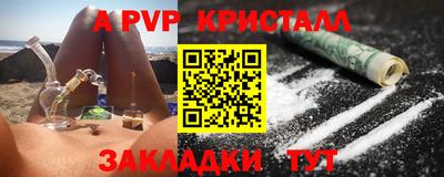 кокаин VHQ Краснодар