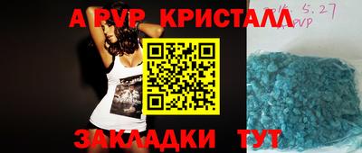 гидра Краснокаменск