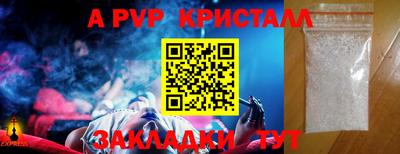 гидра Краснокаменск
