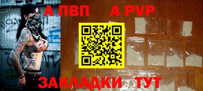 мет Краснознаменск