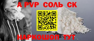кристаллы Майкоп