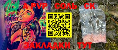 кокаин VHQ Коммунар