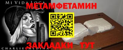 кокаин VHQ Краснодар