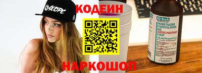 марки nbome Магадан