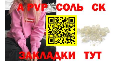 мет Краснознаменск