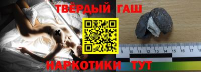 кристаллы Майкоп