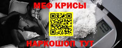 мет Краснознаменск