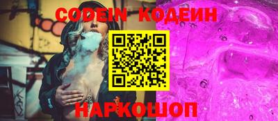 кокаин VHQ Краснодар