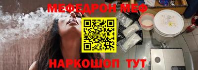 скорость mdpv Магнитогорск