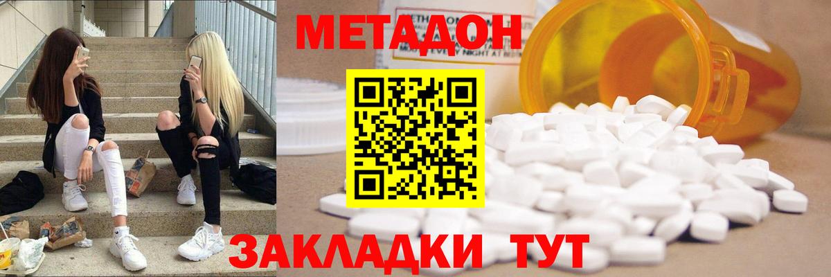 МАРИХУАНА  Метадон  Лсд 25  Гашиш  Вход с VPN  Кокаин  Меф МЯУ МЯУ кристаллы  Керчь  НБОМе 