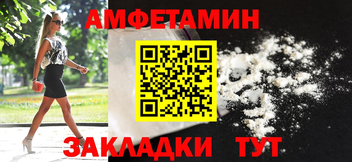 Метамфетамин Methamphetamine Керчь
