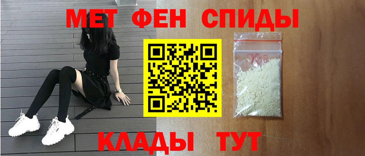Керчь  Метамфетамин пудра  Вход с VPN  Метамфетамин пудра 