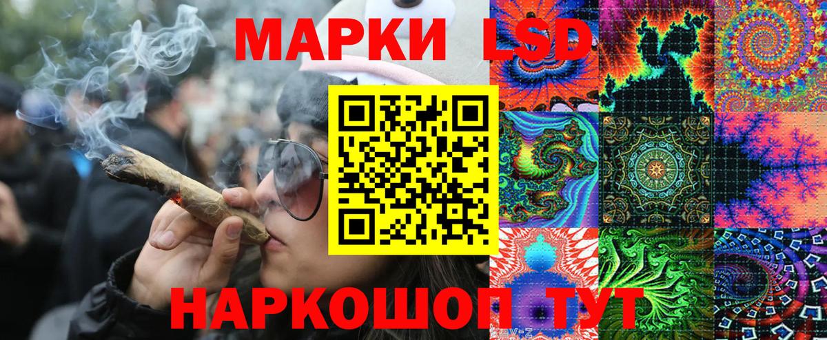 как найти наркотики  Марки 25I-NBOMe 1500мкг  Наркотические марки  Марки 25I-NBOMe 1500мкг  Вход с VPN  Керчь 