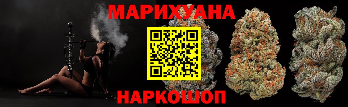 Конопля сатива  Шишки марихуана White Widow  Вход с VPN  Шишки марихуана ГИДРОПОН  Керчь 